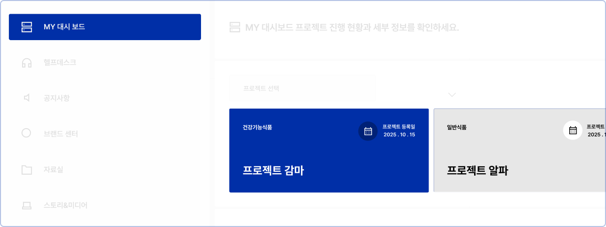 업무현황 대시보드